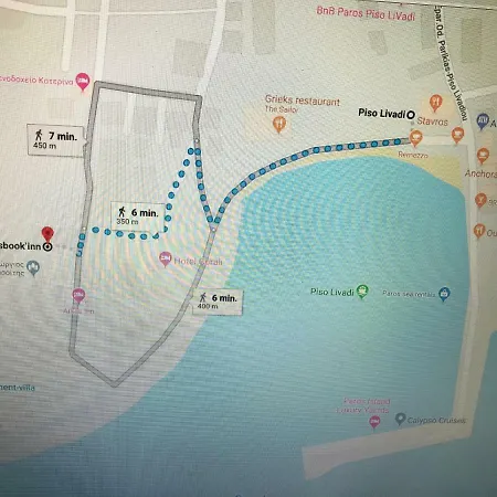 Paros Book'inn * Πίσω Λιβάδι